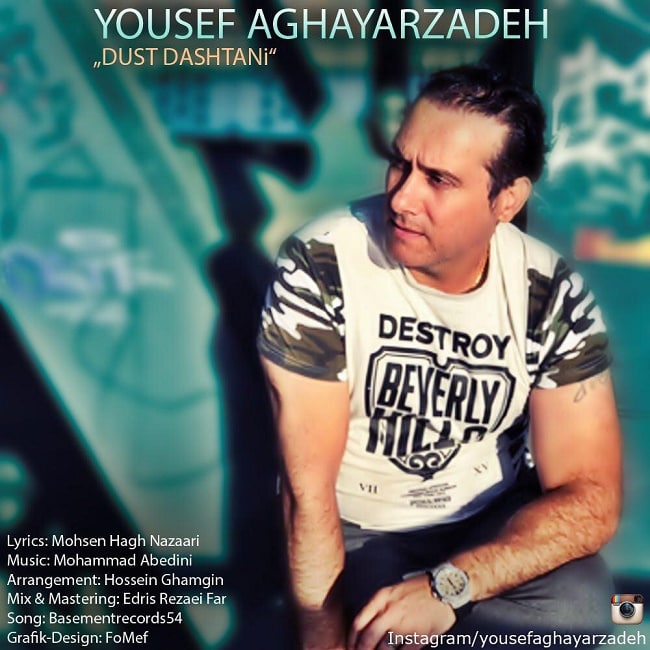 دانلود آهنگ دوست داشتنی